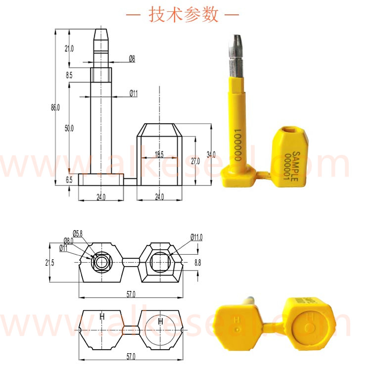 Alkeseal bolt seal AS-BT001 drawing 中文_副本.jpg