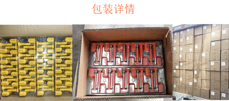 Alkeseal bolt seal AS-BT001 packing 中文.jpg