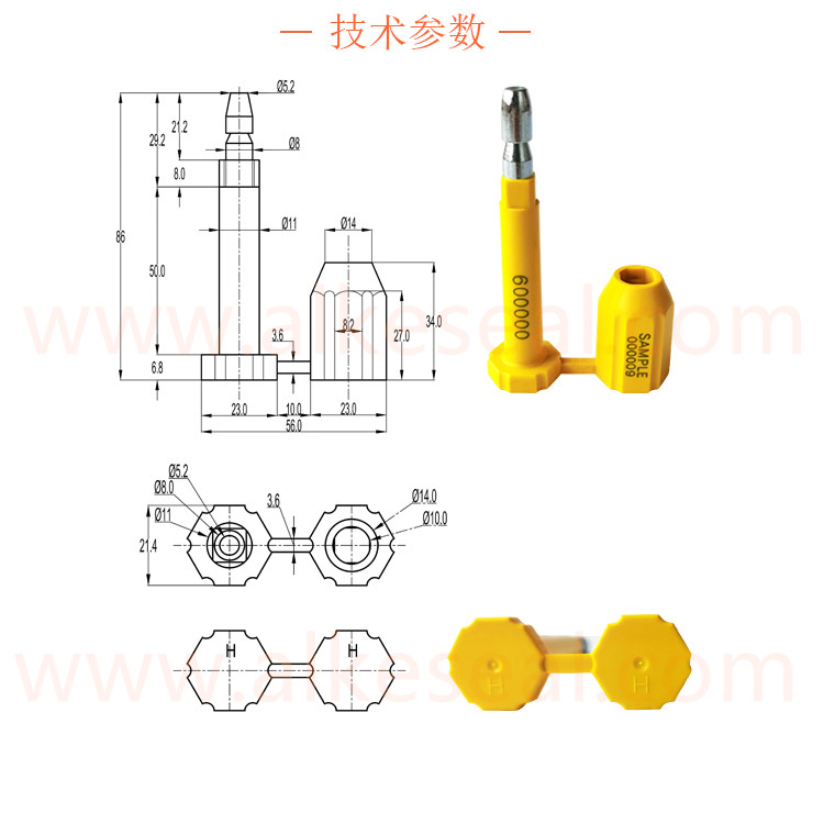 Alkeseal bolt seal AS-BT002 drawing 中文_副本.jpg