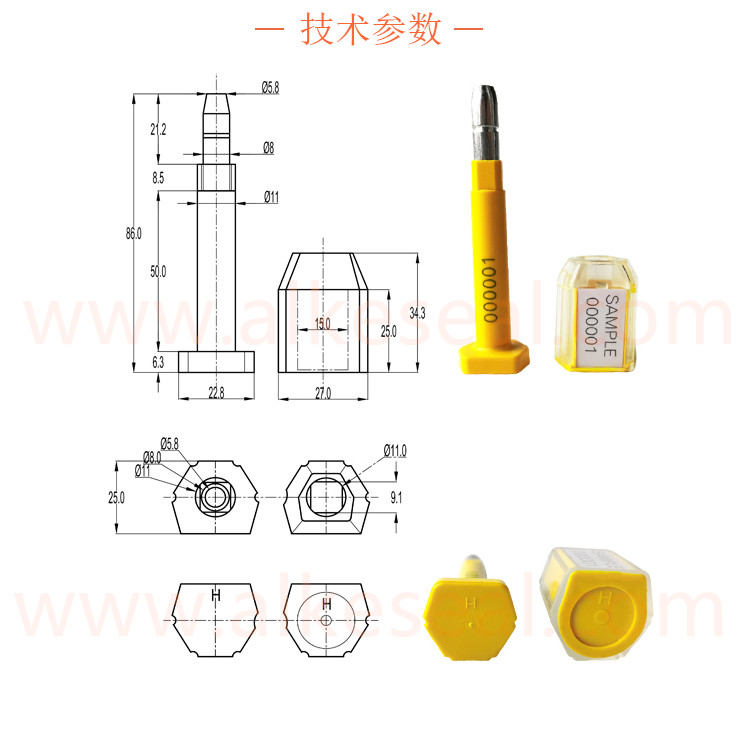 Alkeseal bolt seal AS-BT003 drawing 中文_副本.jpg