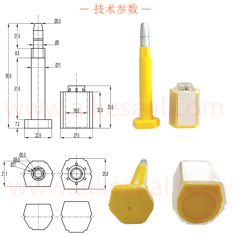 Alkeseal AS-BT008 drawing 中文.jpg