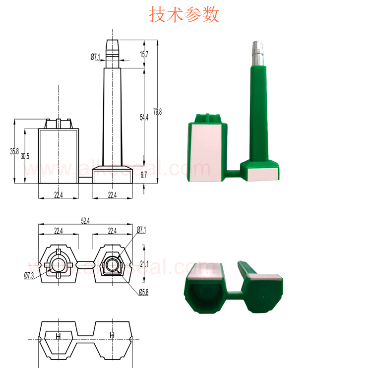 Alkeseal bolt seal AS-BT010 中_副本.jpg